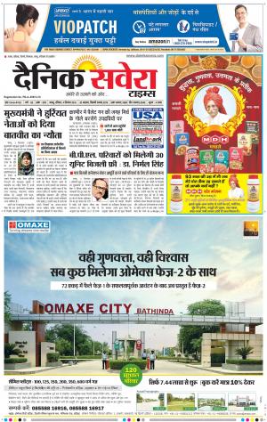 Jammu Main cover image