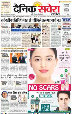 Jammu Main cover image
