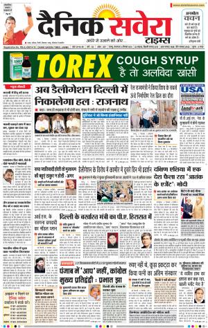 Jammu Main cover image