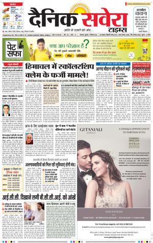Himachal Main cover image