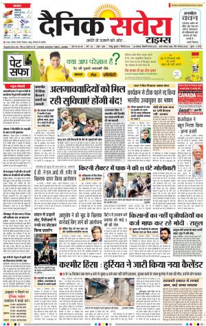 Jammu Main cover image
