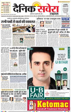 Jammu Main cover image
