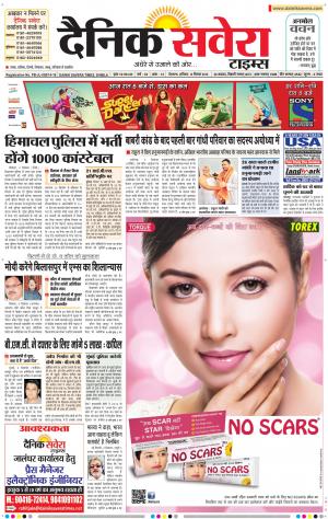 Himachal Main cover image