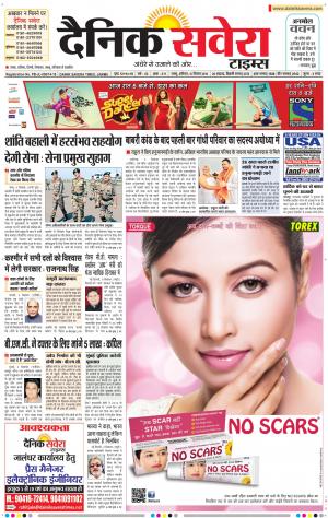 Jammu Main cover image