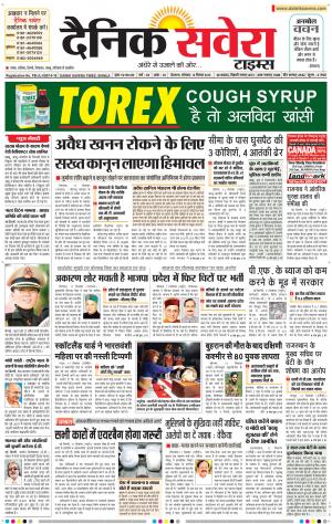 Himachal Main cover image