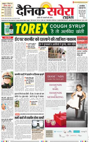 Jammu Main cover image