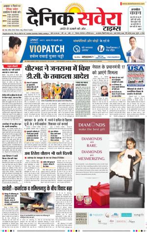 Himachal Main cover image