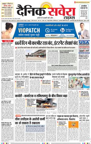 Jammu Main cover image
