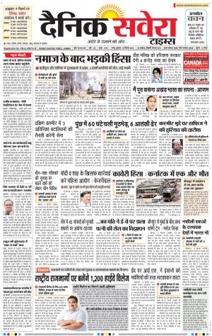Jammu Main cover image