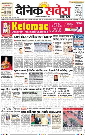 Himachal Main cover image