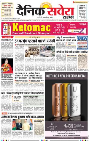 Jammu Main cover image