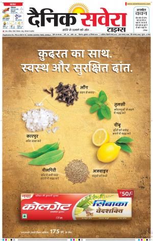 Himachal Main cover image