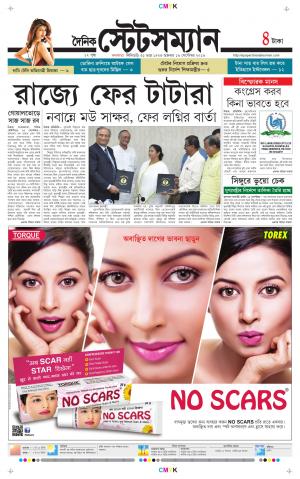 Dainik-Statesman cover image
