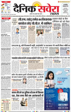 Himachal Main cover image