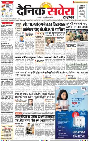 Jammu Main cover image