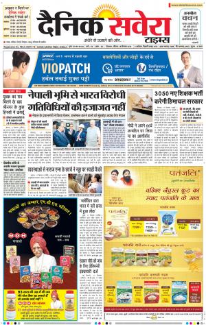 Himachal Main cover image