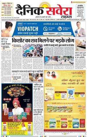 Jammu Main cover image