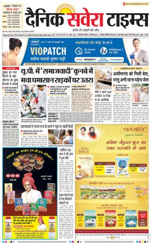Delhi Main cover image