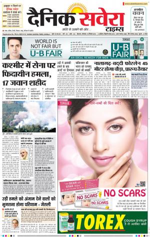 Himachal Main cover image