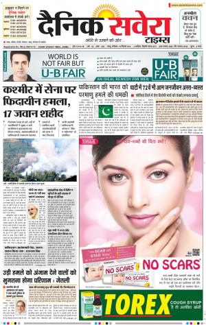 Jammu Main cover image