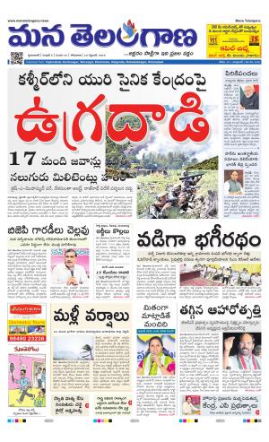 HYDERABAD cover image
