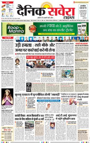Himachal Main cover image