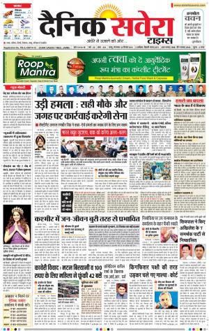 Jammu Main cover image