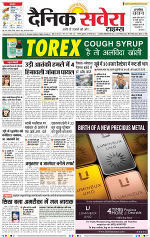 Himachal Main cover image