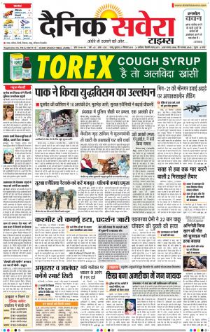 Jammu Main cover image