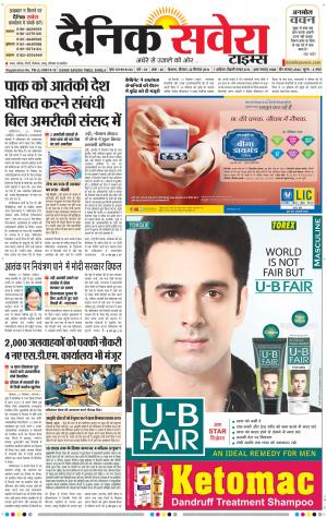 Himachal Main cover image