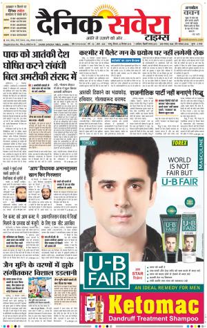 Jammu Main cover image
