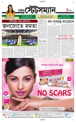 Dainik-Statesman cover image