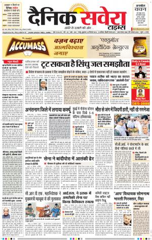 Jammu Main cover image