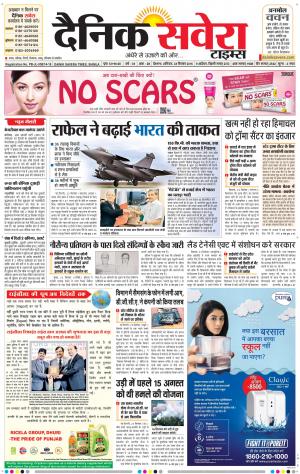 Himachal Main cover image