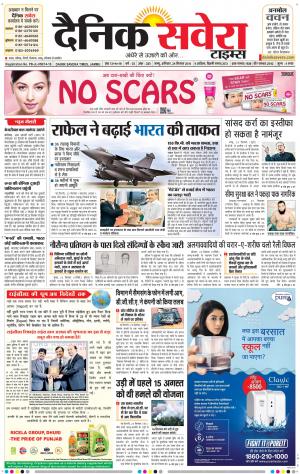 Jammu Main cover image
