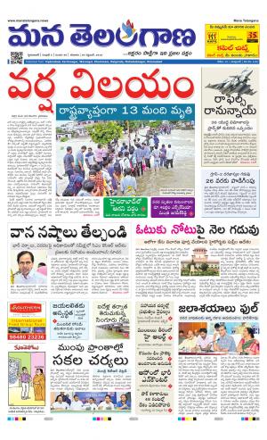 HYDERABAD cover image