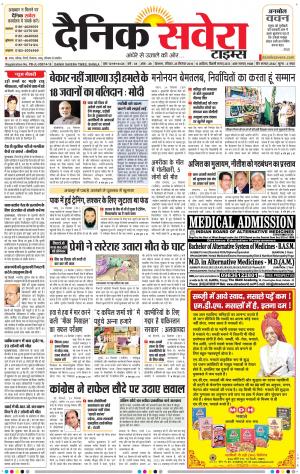Himachal Main cover image