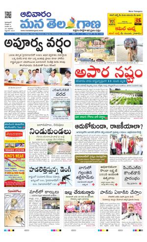 HYDERABAD cover image