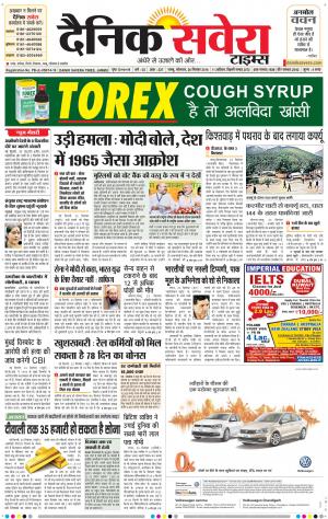 Jammu Main cover image