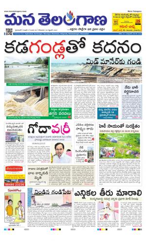 HYDERABAD cover image