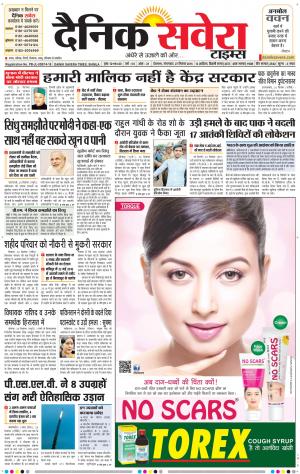 Himachal Main cover image