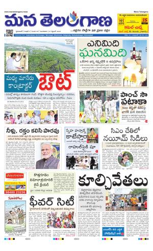 HYDERABAD cover image
