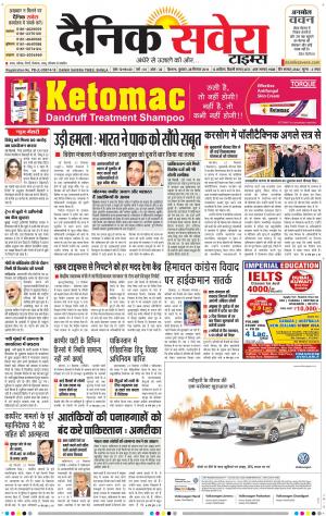 Himachal Main cover image