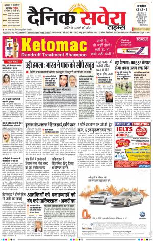 Jammu Main cover image