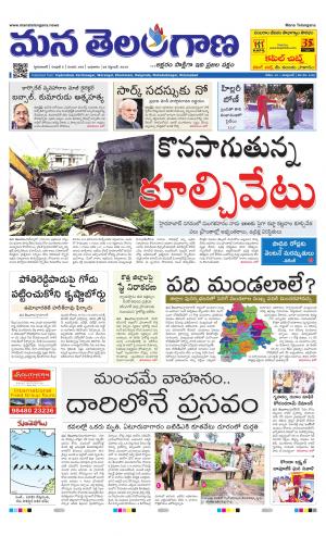 HYDERABAD cover image