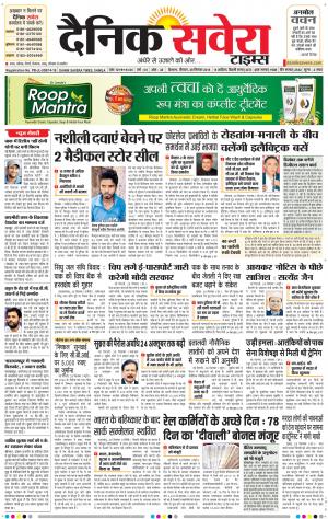 Himachal Main cover image