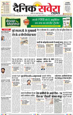 Jammu Main cover image