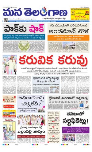 HYDERABAD cover image