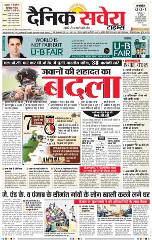Himachal Main cover image
