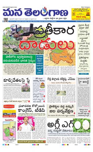 HYDERABAD cover image